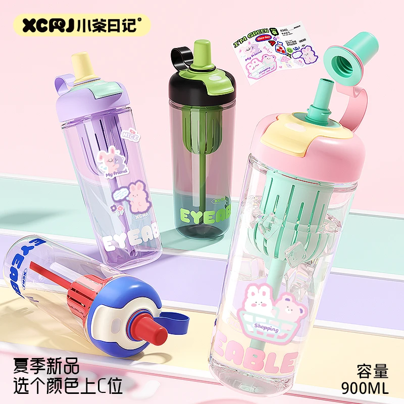 小茶日记星动讯号900ml双饮吸管冰霸杯男女生带茶隔花茶水杯子GF