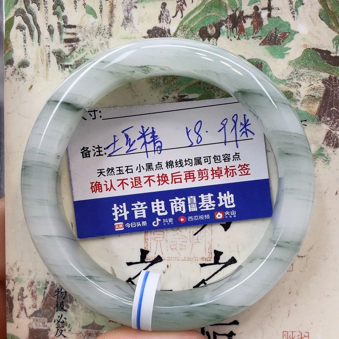 石英质玉未镶嵌手镯