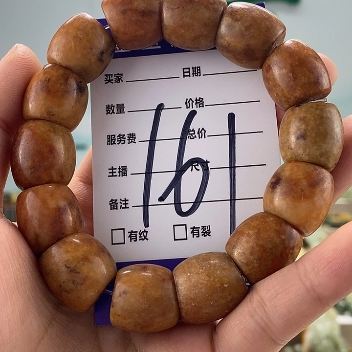 透闪石质玉手链未镶嵌微瑕