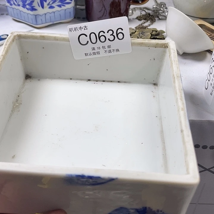 ****️瓷片中古回流默认微瑕0636