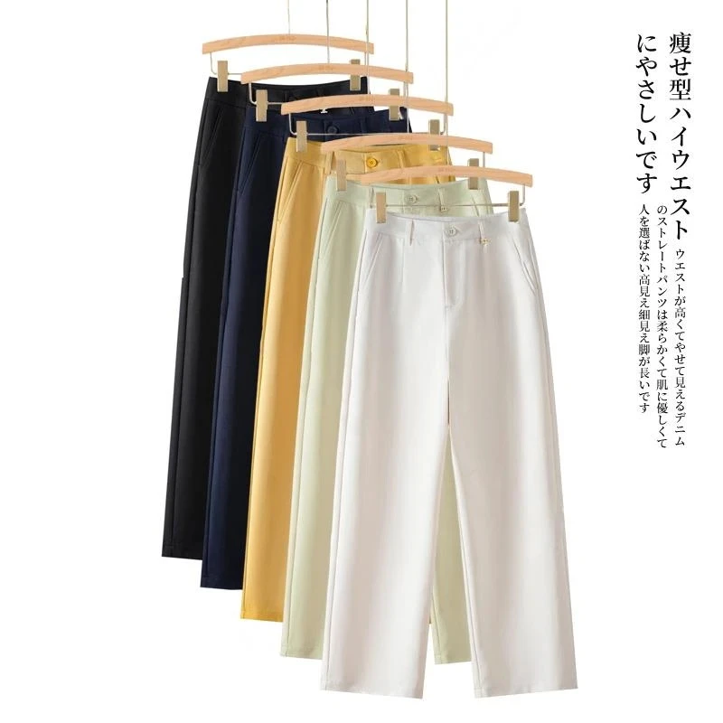 舒柔特窄版九分直筒裤女2025夏季薄款高腰显瘦小个子黄色西装裤子