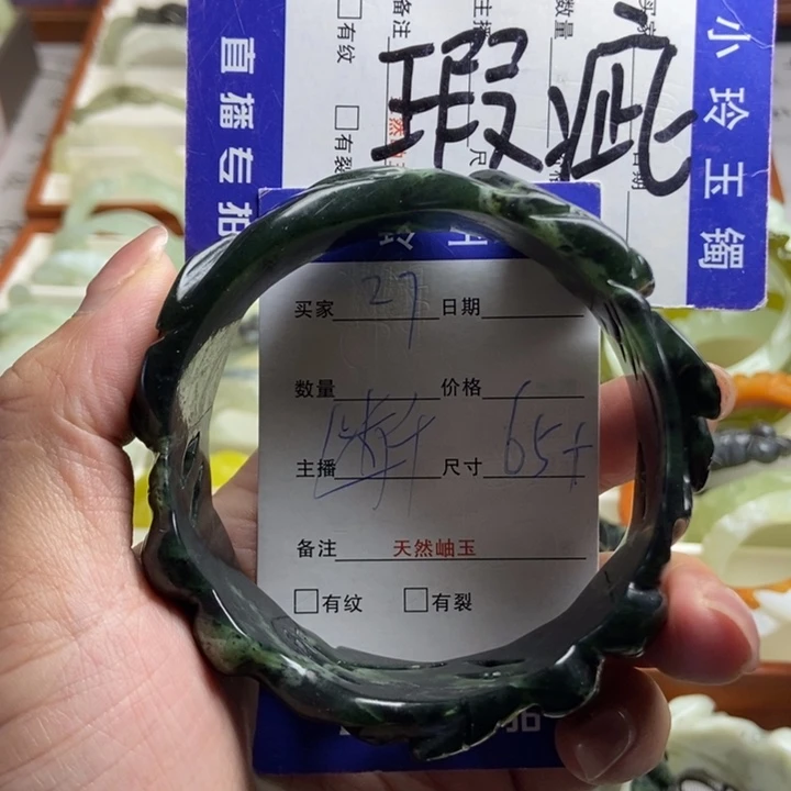未镶嵌蛇纹石玉手镯