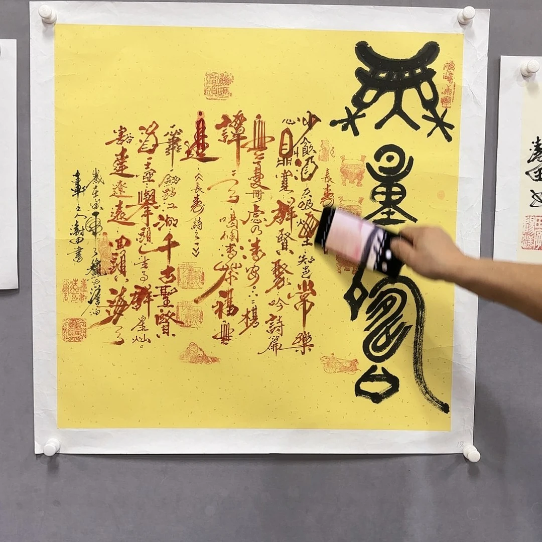 书法国画纯手绘作品请放心去藏