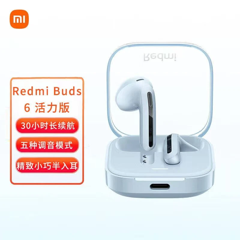 99新 Redmi/红米 RedmiBuds6活力版无线蓝牙耳机半入耳式长续航