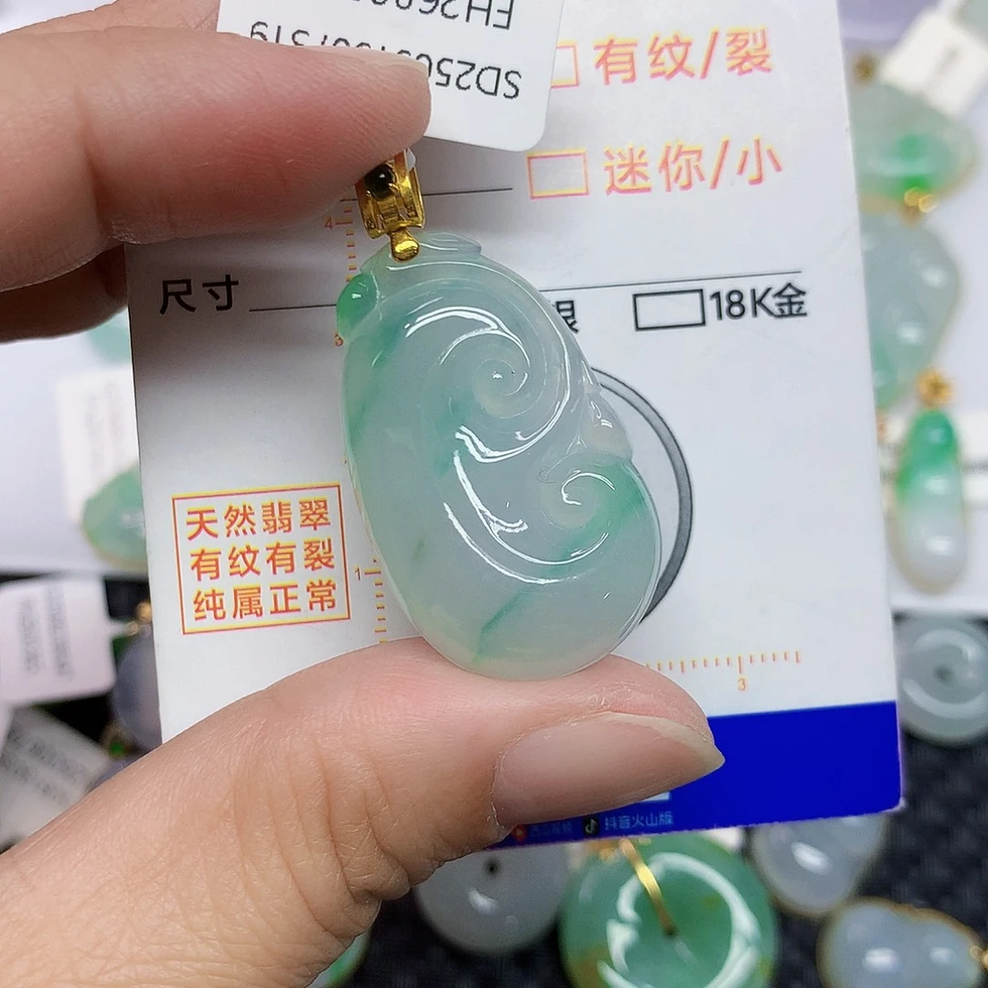 颈饰18K金镶嵌翡翠如意