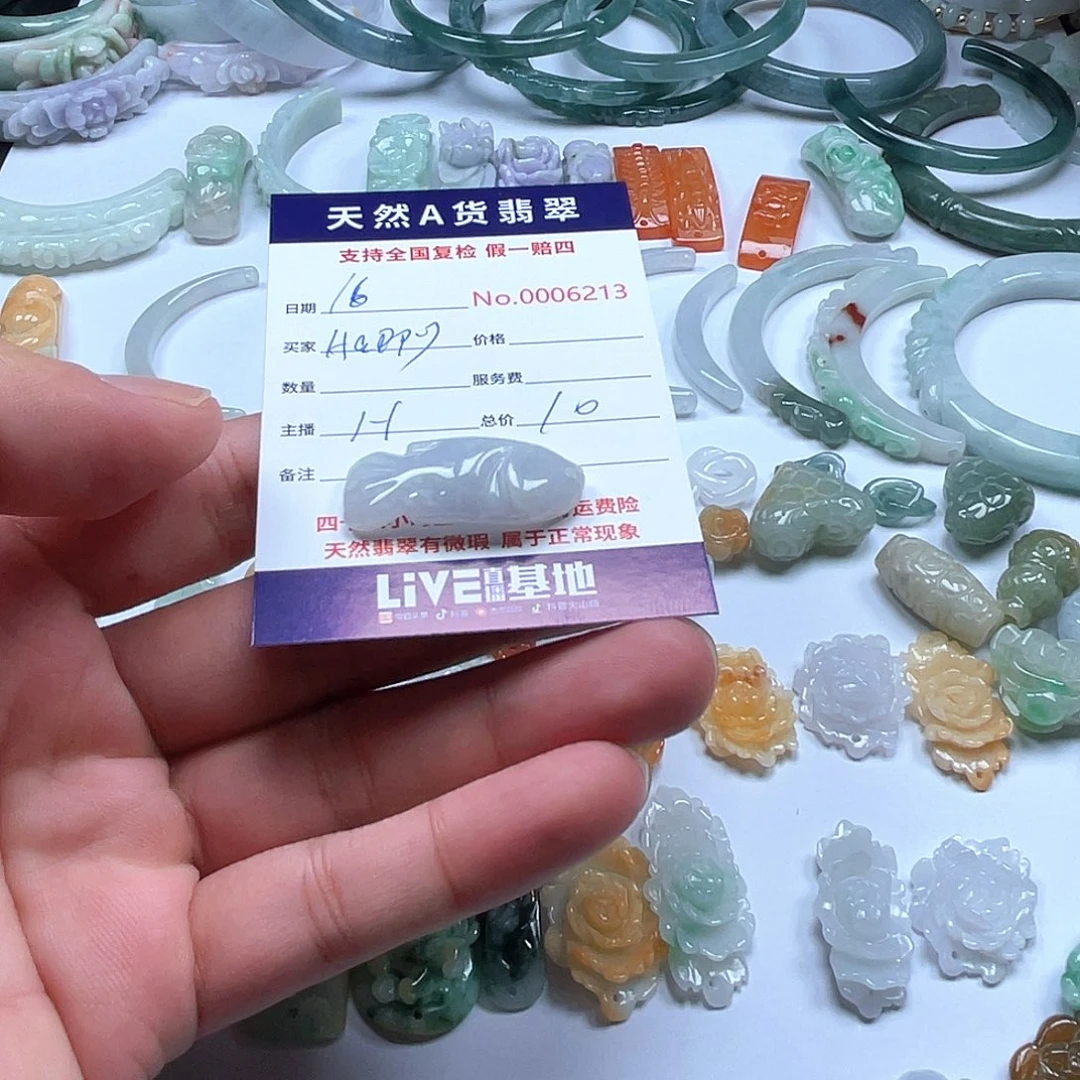 颈饰未镶嵌翡翠H****.