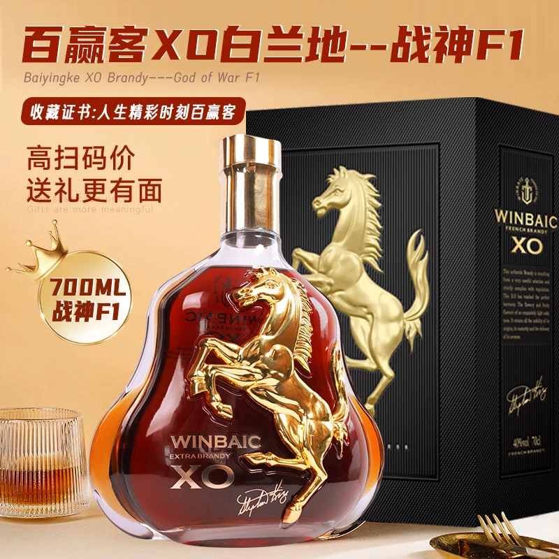 法国进口 百赢客XO白兰地 战神F1  40度700ml  一箱6瓶