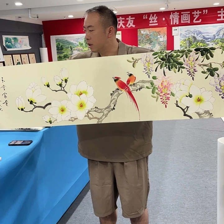 国画今天早上起来发现