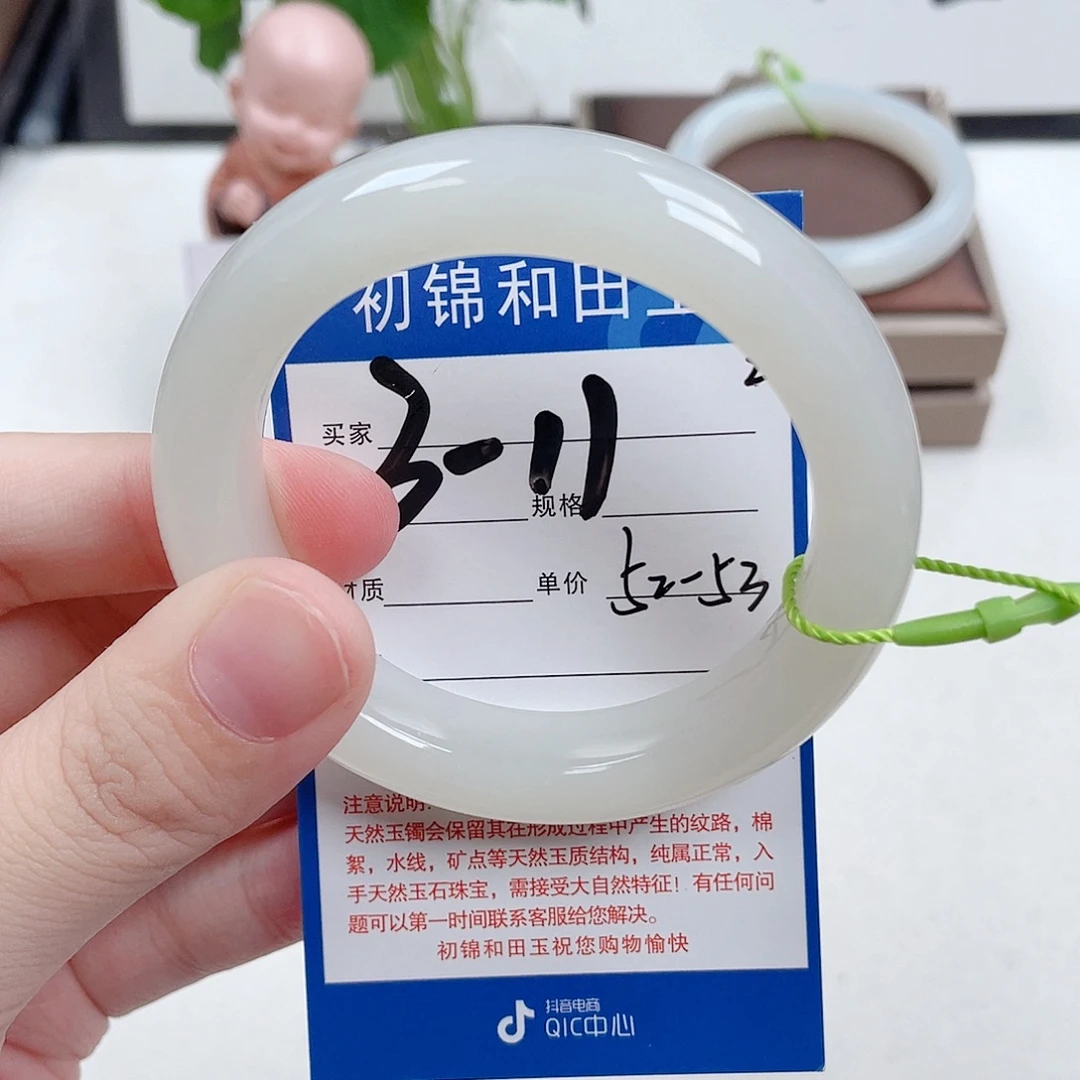 一****和田玉未镶嵌手镯