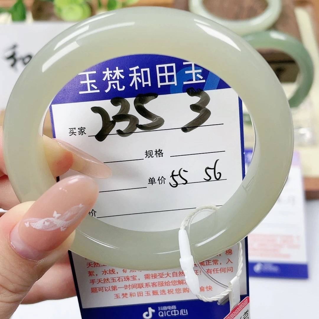 【闪购商品】未镶嵌手镯和田玉