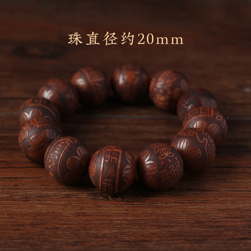 黄花梨（单圈圆满款12颗珠子）20mm-FZ-HHL-01