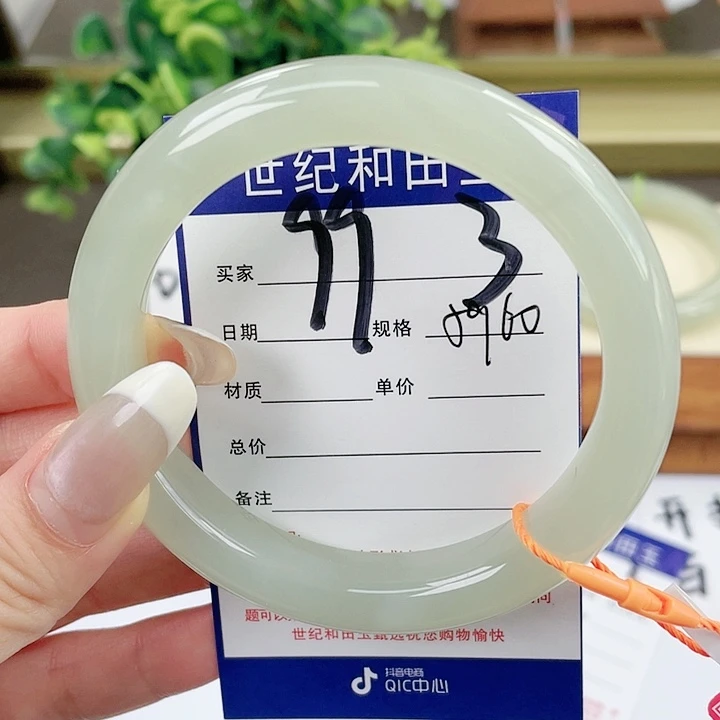 【闪购商品】和田玉手镯未镶嵌