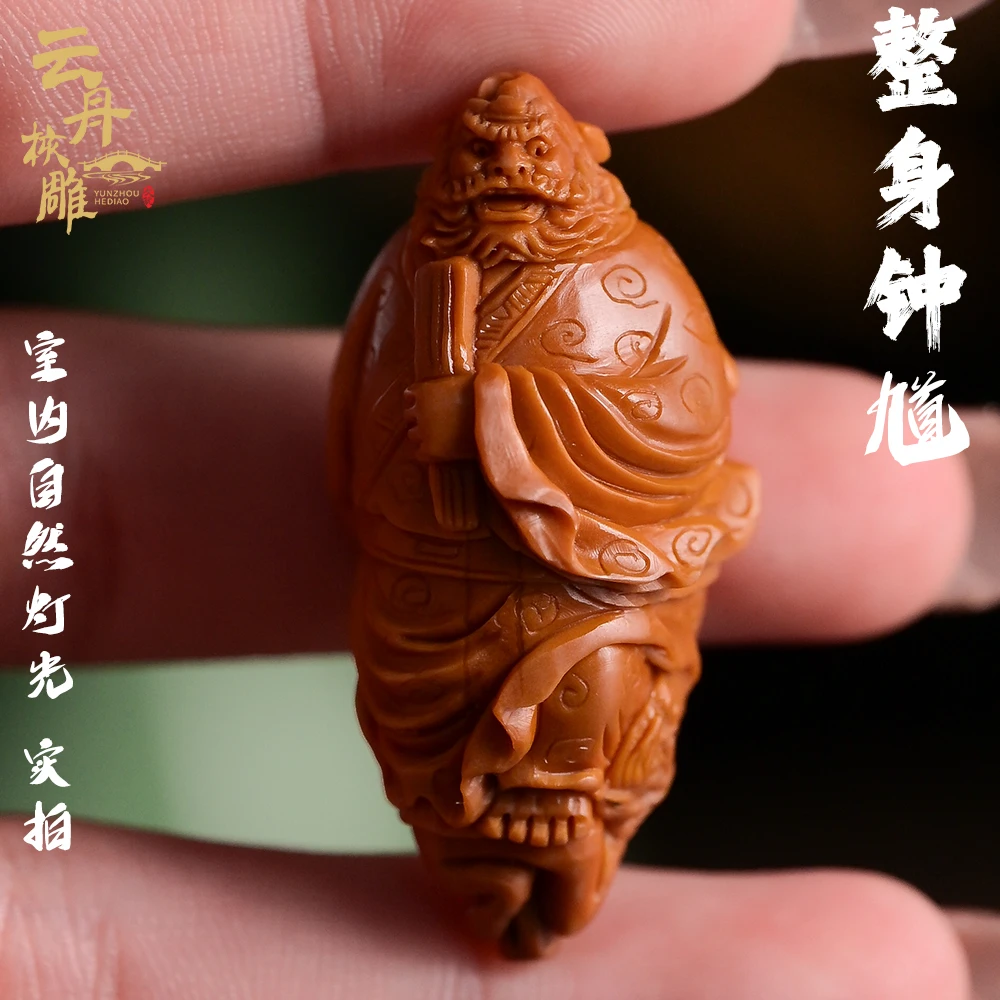 舟山橄榄核雕刻单籽红水晶核整身钟馗男士文玩手机钥匙挂件配饰