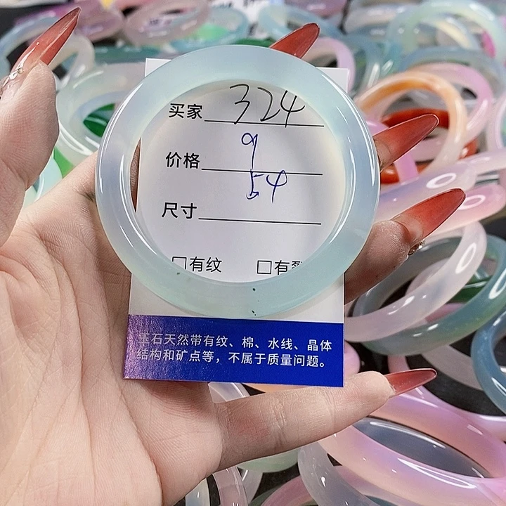 手镯玛瑙/玉髓未镶嵌324