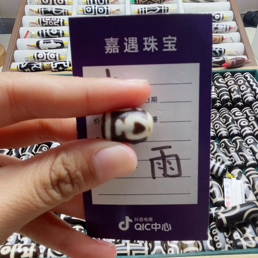 像***豹玛瑙/玉髓合金颈饰