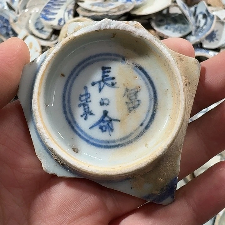 瓷片瓷片标本，顺丰包邮