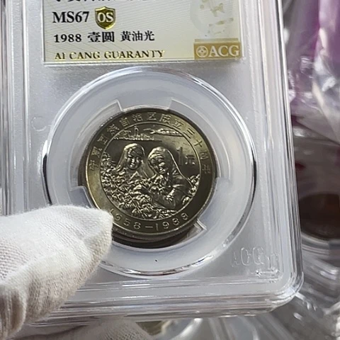 其他普通金属爱藏67分宁夏黄油光，，，，