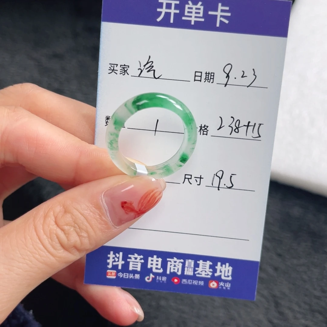 未镶嵌石英质玉戒圈汽***多