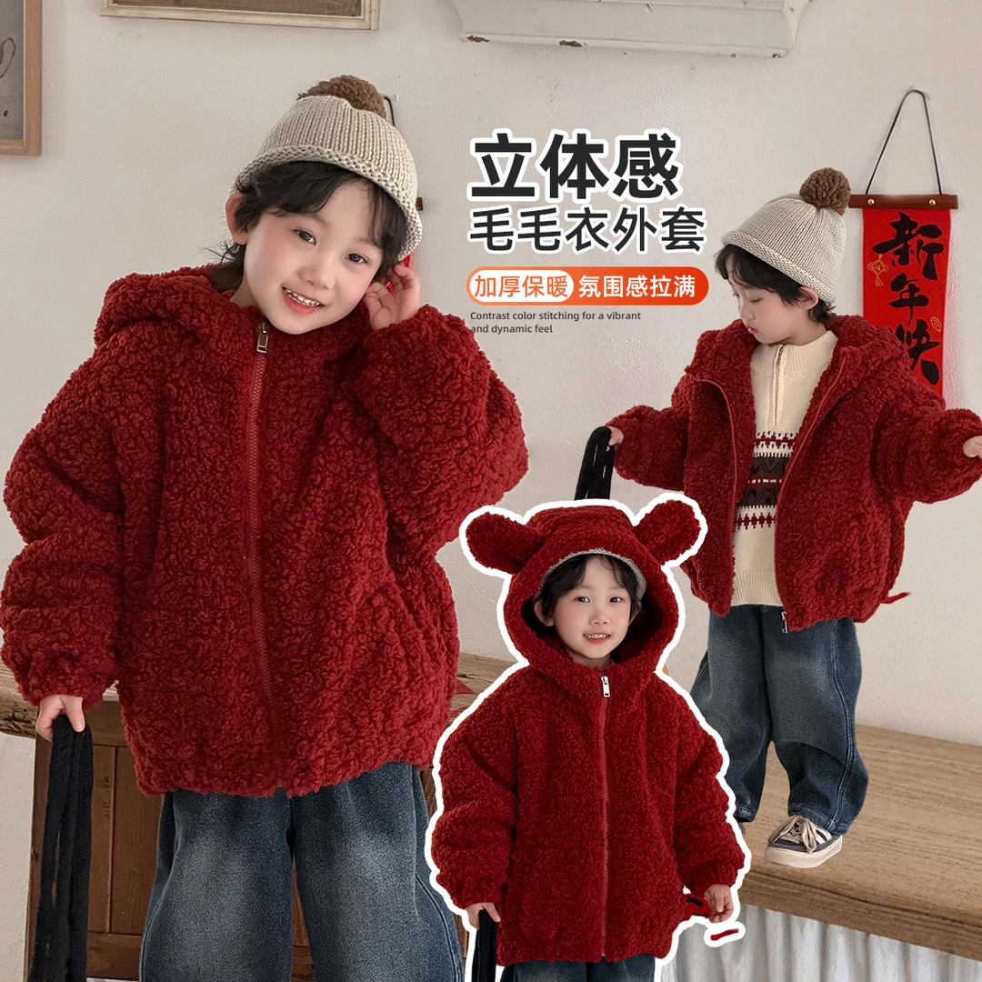 男童加厚年服外套秋冬款2025新款秋冬儿童 BQ251285N悠悠童话童装