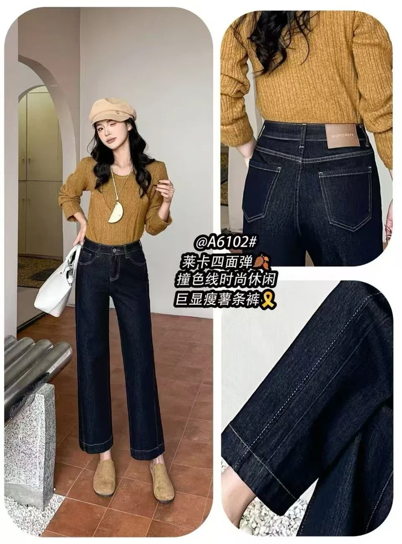 秋季新款九分薯条裤6102.（91裤长）