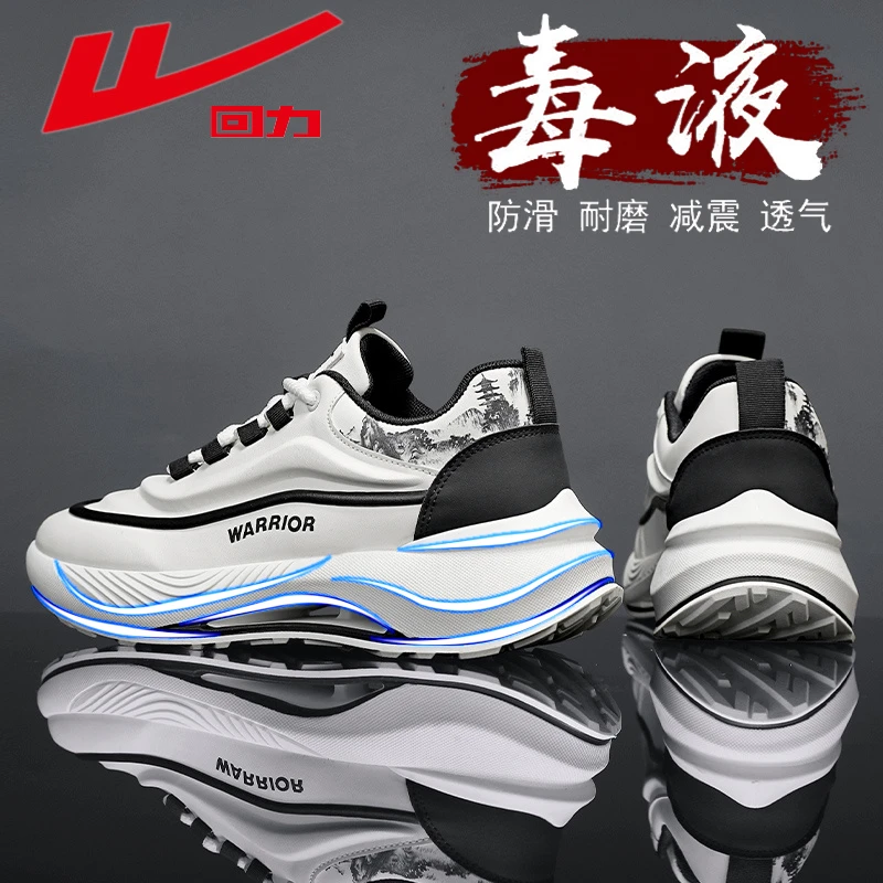回力男鞋冬季2025新款潮流百搭男士休闲运动鞋子软底皮面防水潮鞋
