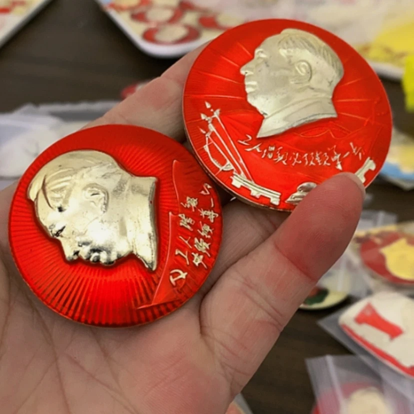 【闪购商品】春*红章收藏56