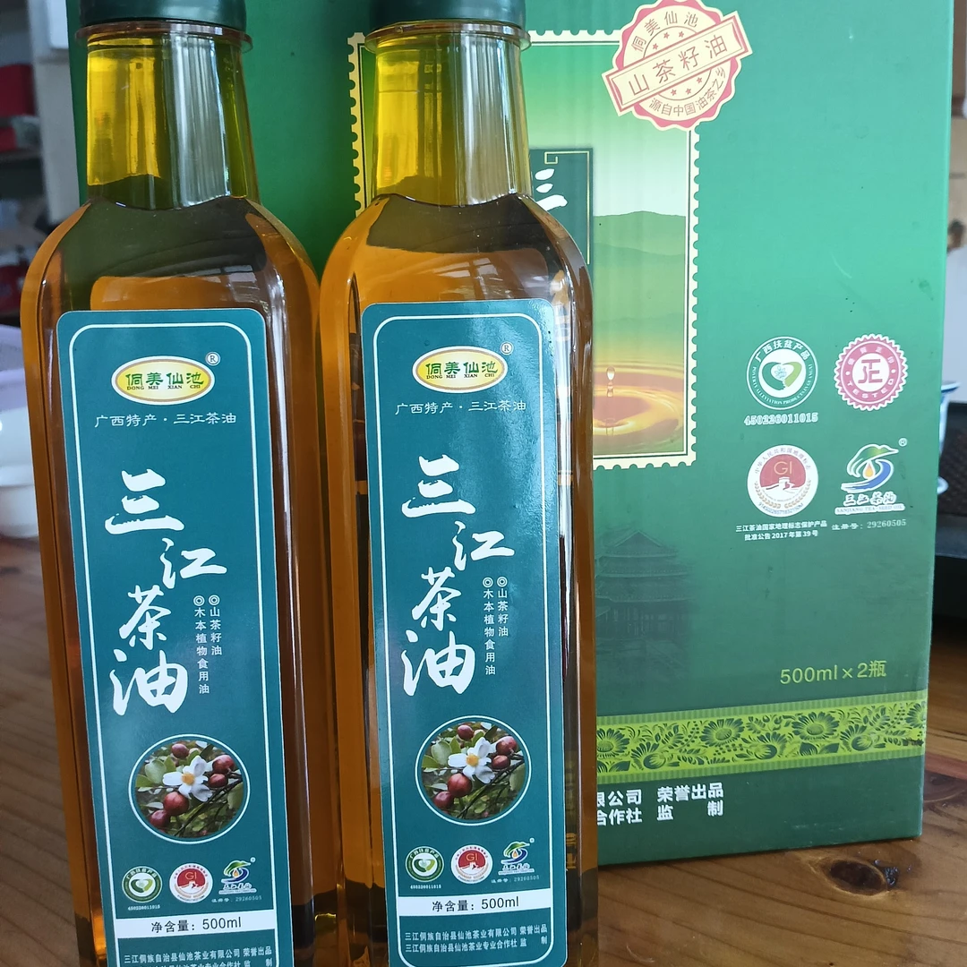 广西侗美三江山茶油山茶籽油礼盒装正宗茶籽油炒菜煎炸烹饪食用油