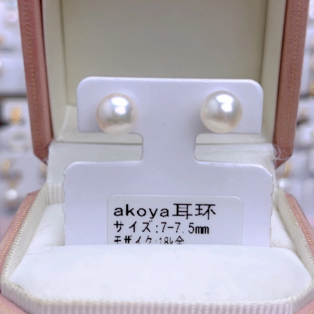 18K金镶嵌海水珍珠耳饰