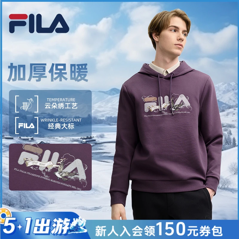 Fila/斐乐新年大集【重工刺绣】男春季休闲运动连帽卫衣F11M518212F