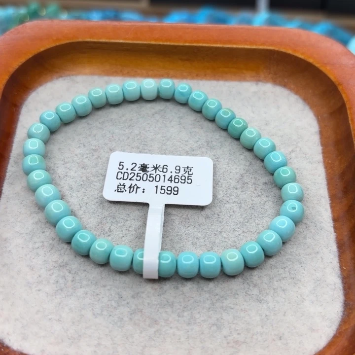 绿松石未镶嵌手链