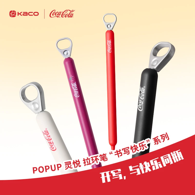 KACO｜「达人专属」可乐联名 POPUP灵悦侧按式拉环中性笔4支套装
