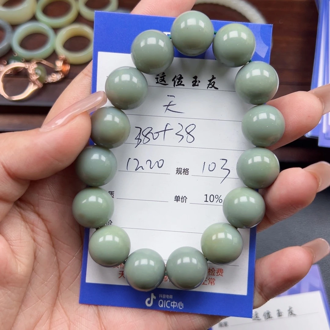 未镶嵌手链和田玉天*?