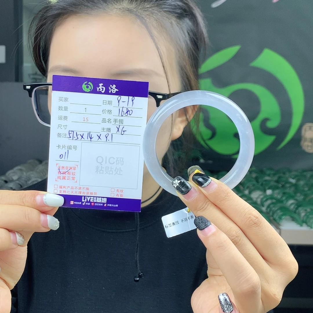 未镶嵌石英质玉手镯谦*