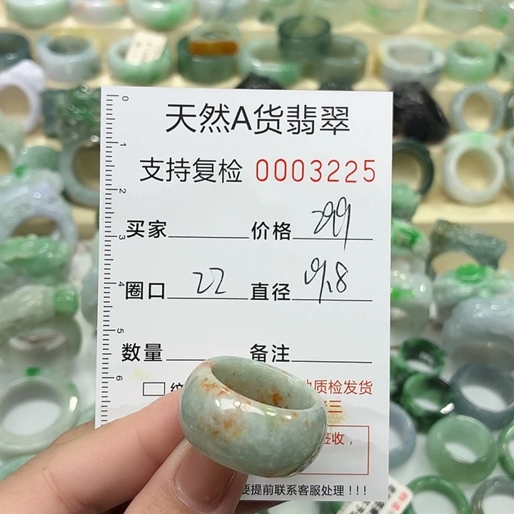 翡翠未镶嵌戒指戒指