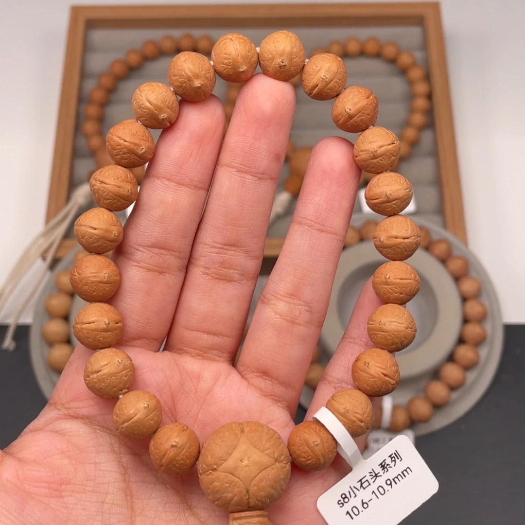 吊坠凤眼菩提13……