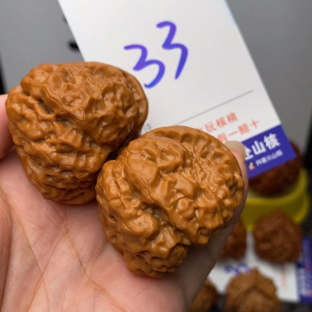 把件文玩核桃核桃