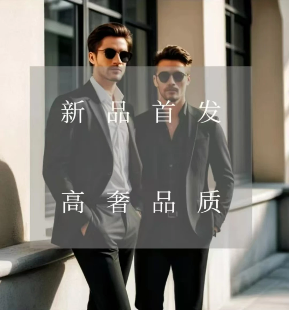 【G2121】设计师户外高奢休闲男士轻奢立领潮流卫衣