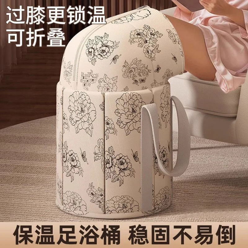 泡脚专用桶泡脚袋带支架过膝支撑板可折叠便携式熏蒸泡脚桶过小腿