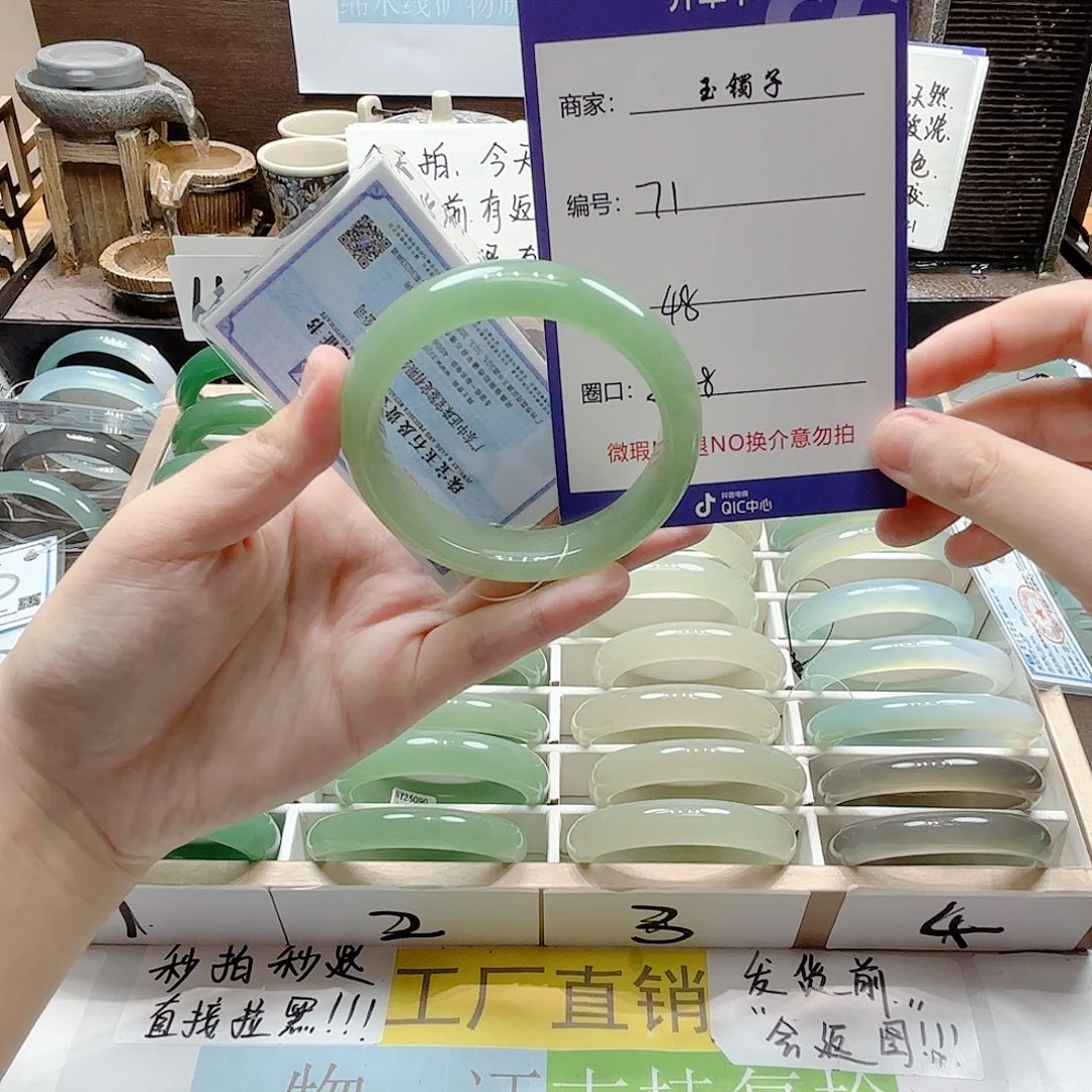 未镶嵌手镯石英岩玉71