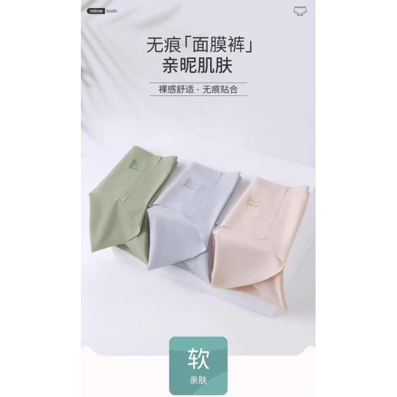 993随机颜色六条装女士小绵绵裤