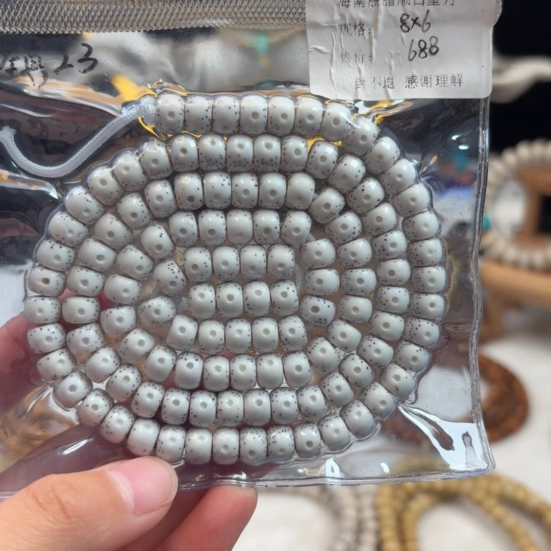 启***缘吊坠星月菩提星月脱脂