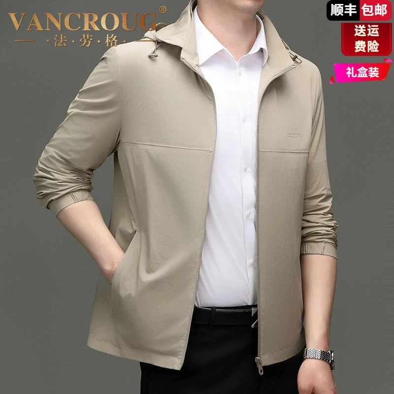 法劳格2025春秋季新款连帽休闲夹克男短款立领透气爸爸装简约商务