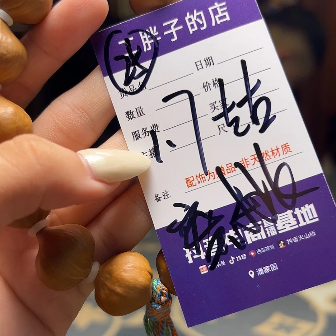 橄榄核吊坠橄榄核25