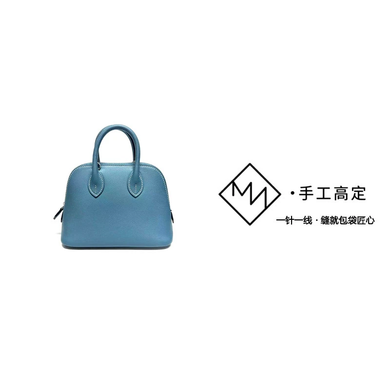 「漫漫私定」匠心制作 手工高定 牛皮 手工包 19CM EE6105 贝壳