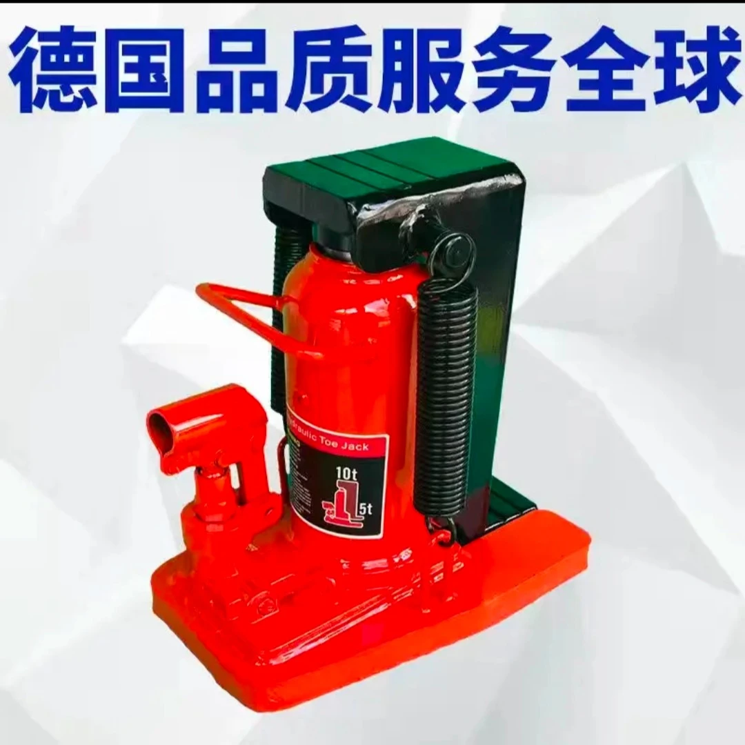 精品高品质液压千斤顶起道机带勾式跨顶搬运铝模千斤顶
