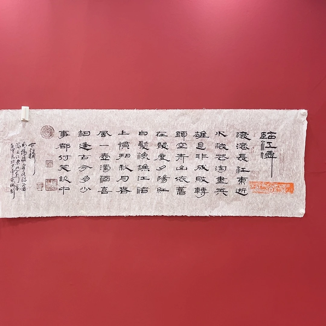 书法冀州冀州美术书法作品