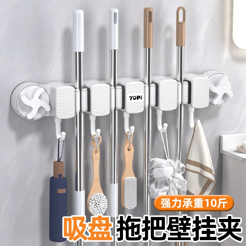 【居家好物】拖把夹吸盘免打孔壁挂强力卫生间拖布收纳拖把架