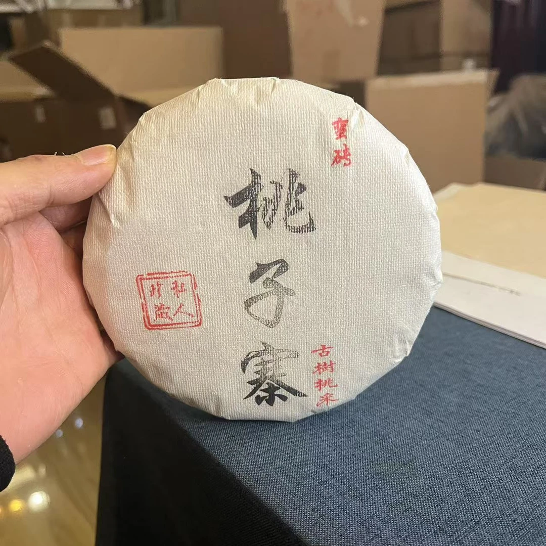 2024年蛮砖-桃子寨古树挑采头春普洱茶生茶200克饼  拍5片到手6片