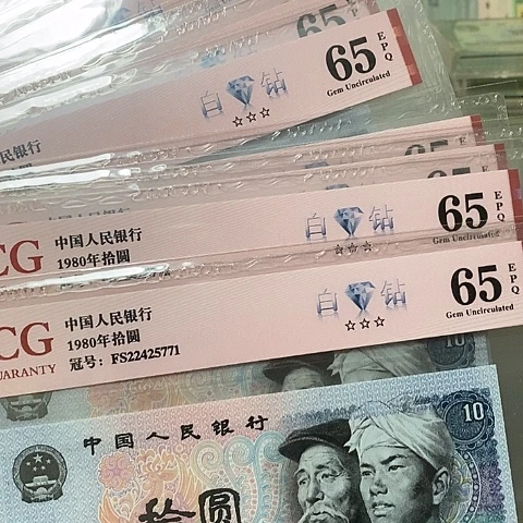 南**弟标十白钻爱藏评级22425771-80