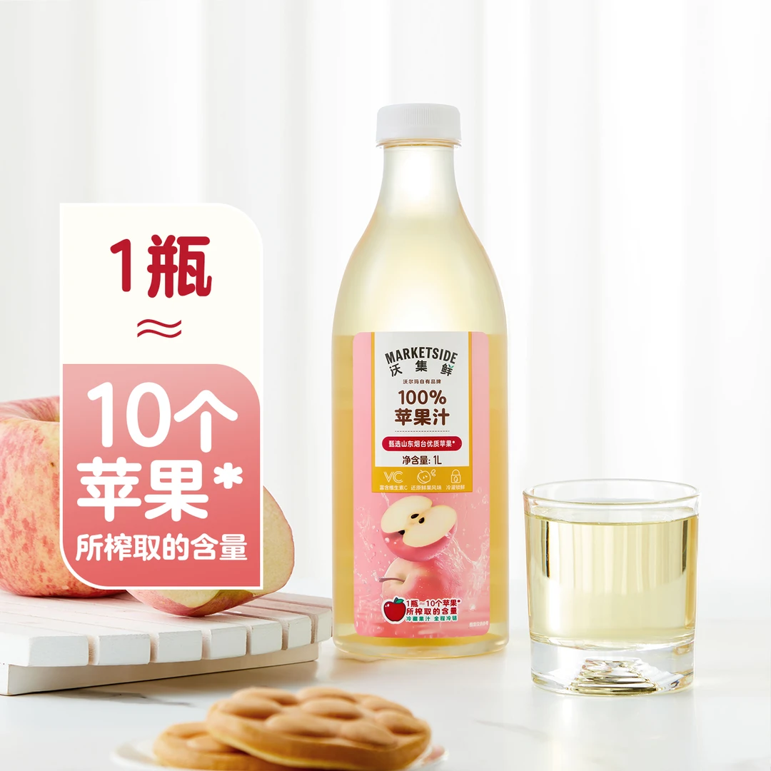 沃集鲜 100%苹果汁 1L